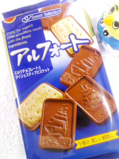 アルフォート