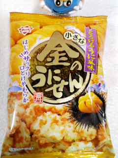 金のうにせん