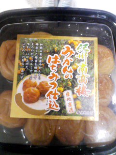 紀州南高梅みかんのはちみつ仕込