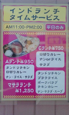 タイムサービス