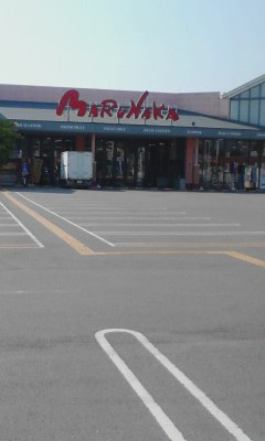 マルナカ