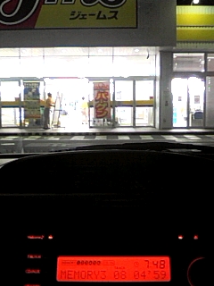 Ｊむす