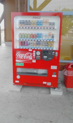 自販機