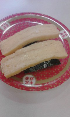 玉子