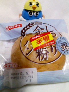 しっとり全粒粉パンツナ