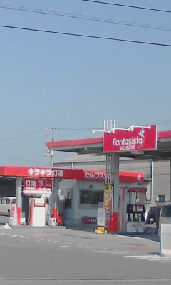 キラキラ灯油