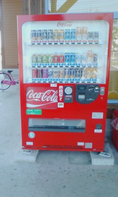 自販機