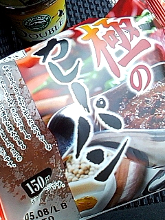 ｋｉｗａｍｉ