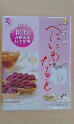 たると