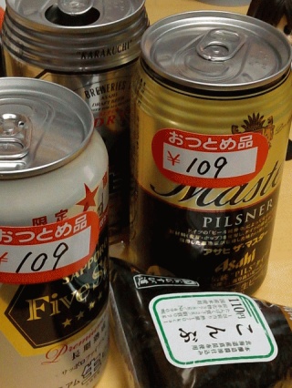 おつとめ