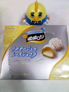 ポポロン