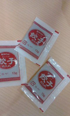 餃子のたれ