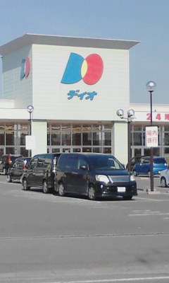 ディオ
