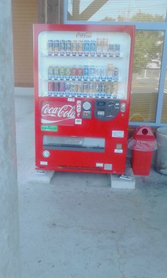 自販機