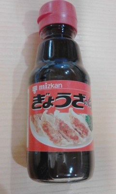 餃子のたれ