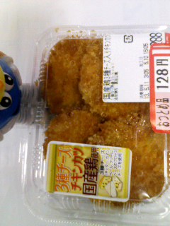 国産鶏３種チーズ入りチキンカツ