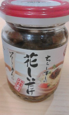 花しいたけふくめ煮