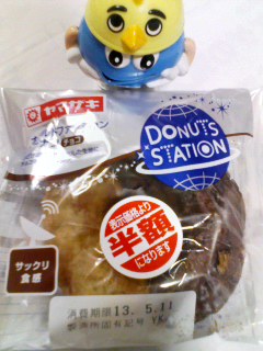 オールドファッションチョコ