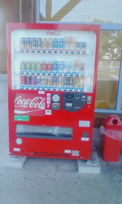 自販機