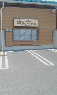 めん六や