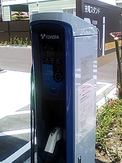 充電スタンド