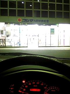 小島