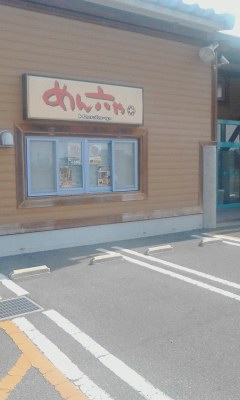 めん六や
