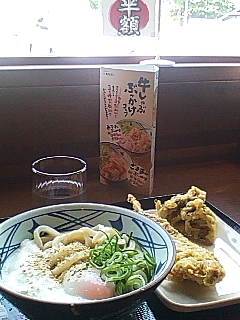 いつもの丸亀