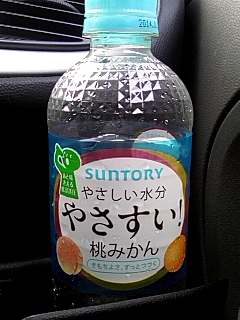 まずい！