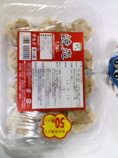 焼売