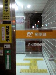 ２４時間営業