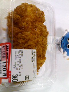 手作りロースカツ半額以下