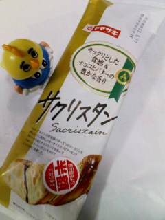 サクリスタン