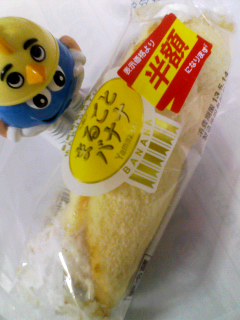 まるごとバナナ