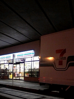 セブン