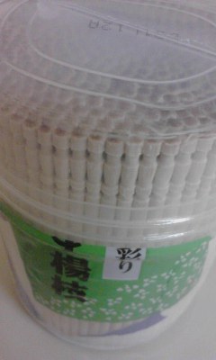 つまようじ