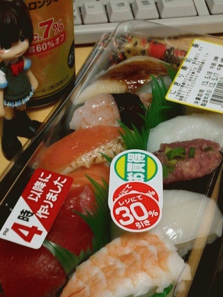 いつものやつ