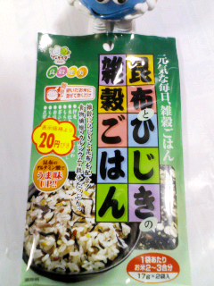 ２０円引き