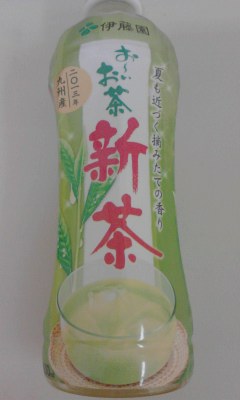 新茶