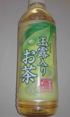 お茶