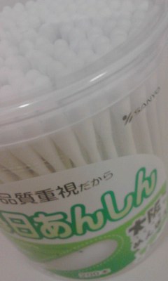 綿棒