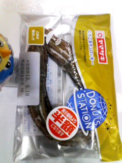 くろごまチュロッキー