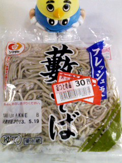 藪そば