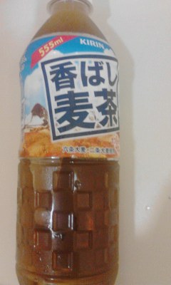 香ばし麦茶