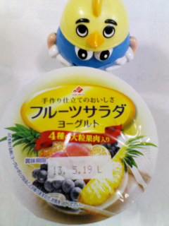 フルーツサラダヨーグルト