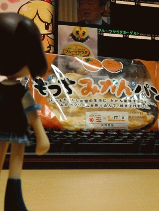 みかんパン