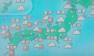 天気