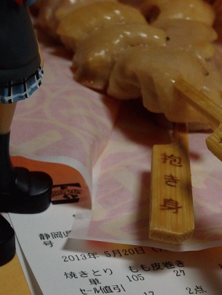 セール値引