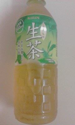 生茶