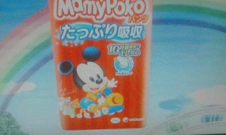 マミーポコ